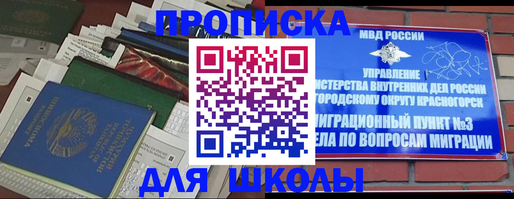 найти адрес прописки в Саках